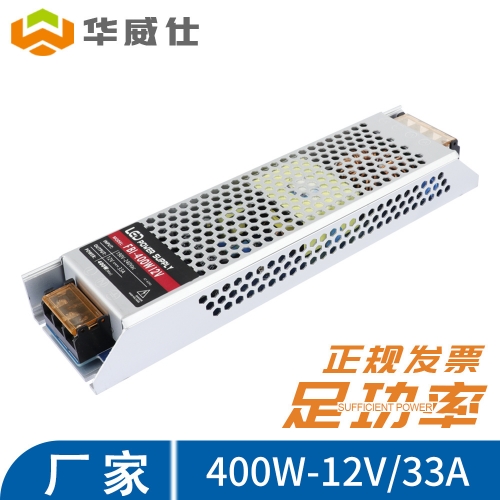 12V 400W FBI室內(nèi)電源